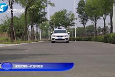 汽车视频：深度试驾新一代吉利帝豪