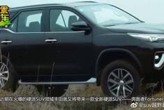 丰田这次发狠了！新SUV比宝马X6帅，售价一出，还买啥汉兰达