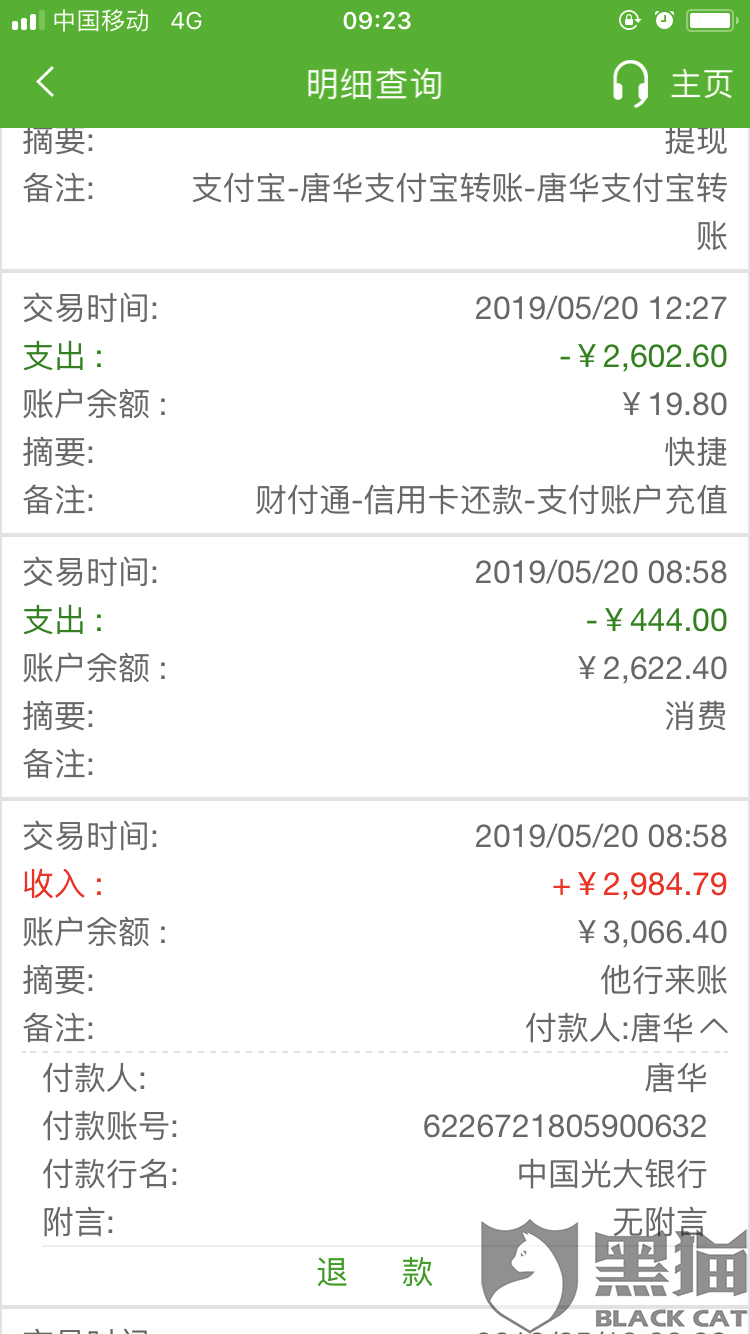 163招聘吧_上海市企业招聘,最新岗位信息(2)