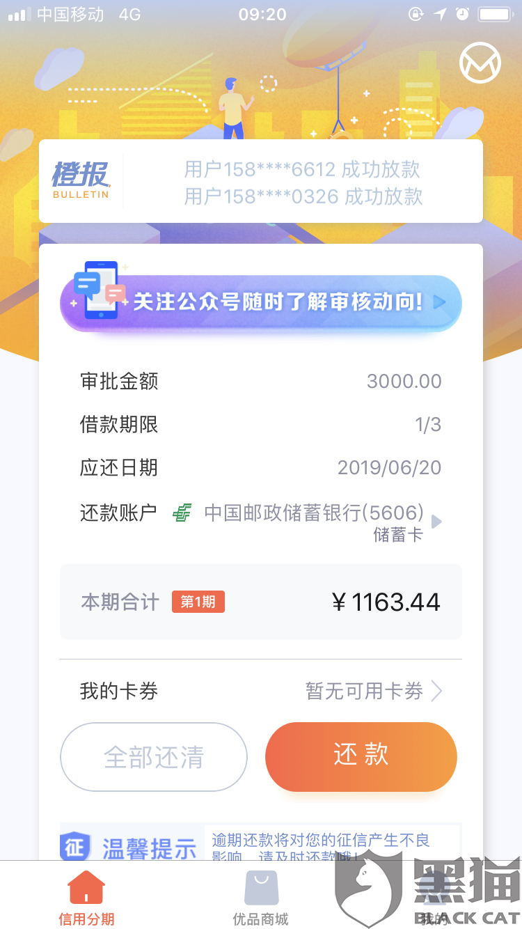 163招聘吧_上海市企业招聘,最新岗位信息(2)