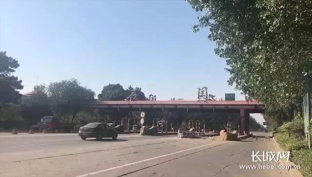 石闫收费站即将撤销，石家庄周边国省道公路收费站成为历史