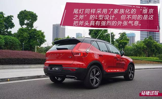 沃尔沃再添新战将,XC40的优势在哪?