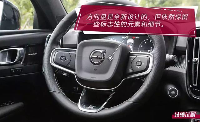 沃尔沃再添新战将,XC40的优势在哪?