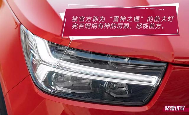 沃尔沃再添新战将,XC40的优势在哪?