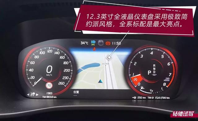 沃尔沃再添新战将,XC40的优势在哪?