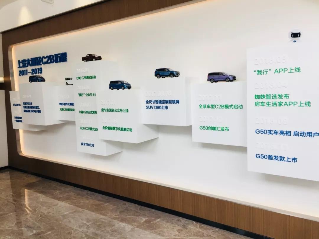 爱车配置我说了算!车叔探秘上汽大通南京智慧工厂