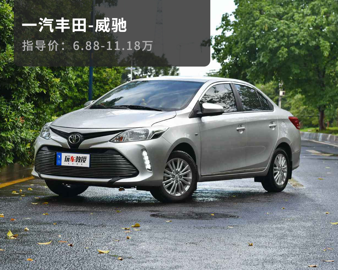 6.98万的合资SUV，20来万的豪华B级车，现在买车越来越轻松了