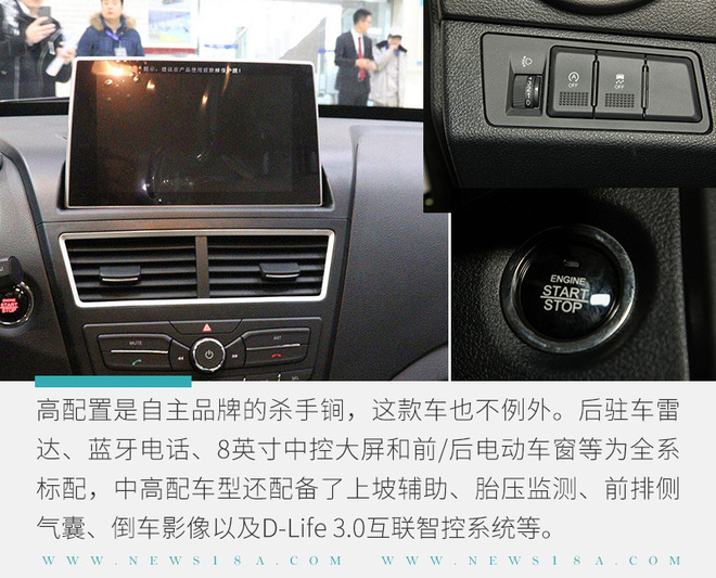 预算10万想买SUV？这5款自主小型SUV不容错过