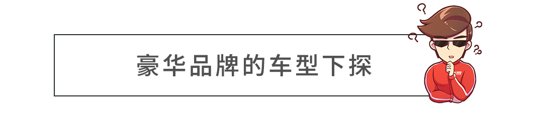 6.98万的合资SUV，20来万的豪华B级车，现在买车越来越轻松了