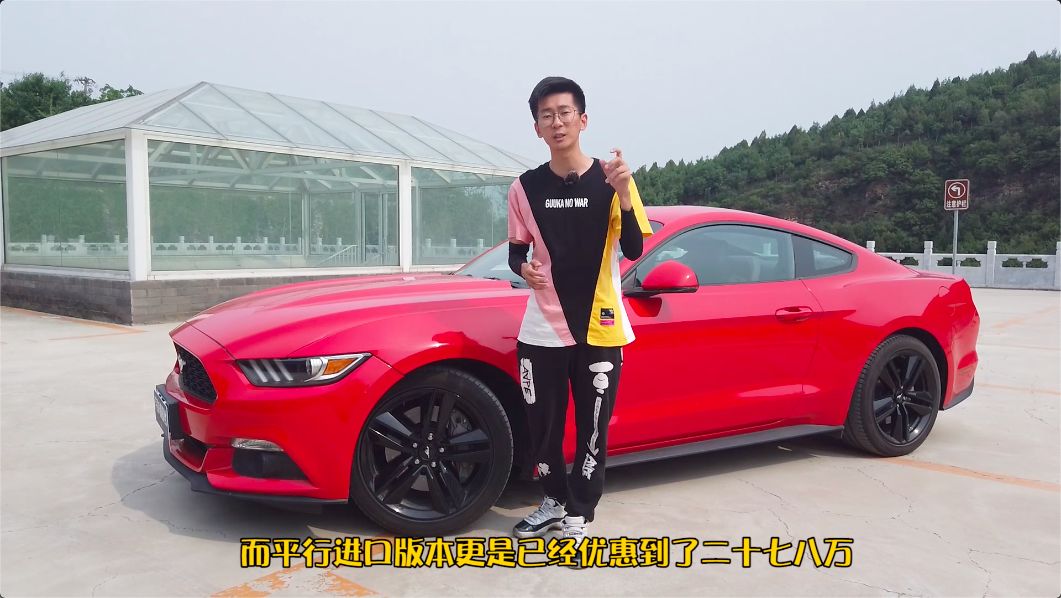 杀马特少年最爱？2.3T的Mustang究竟是野马还是野驴