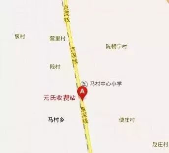 石闫收费站即将撤销，石家庄周边国省道公路收费站成为历史