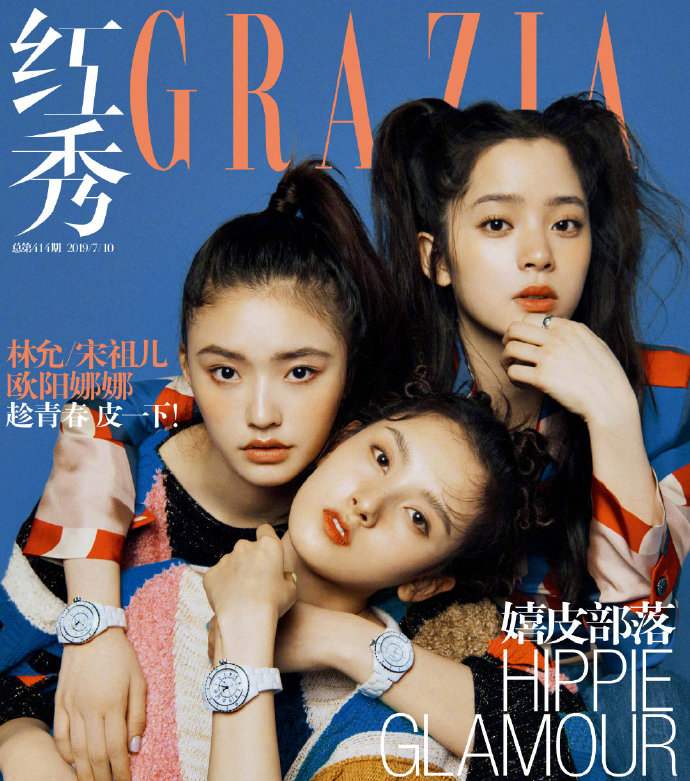 夏日橘子汽水妆，自然贴合底妆是关键