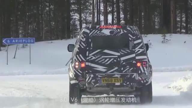 全新路虎卫士曝光！比奔驰GLE还大，9月将亮相