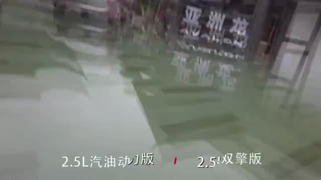 【车TT】智·美·双·极 试驾一汽丰田亚洲龙