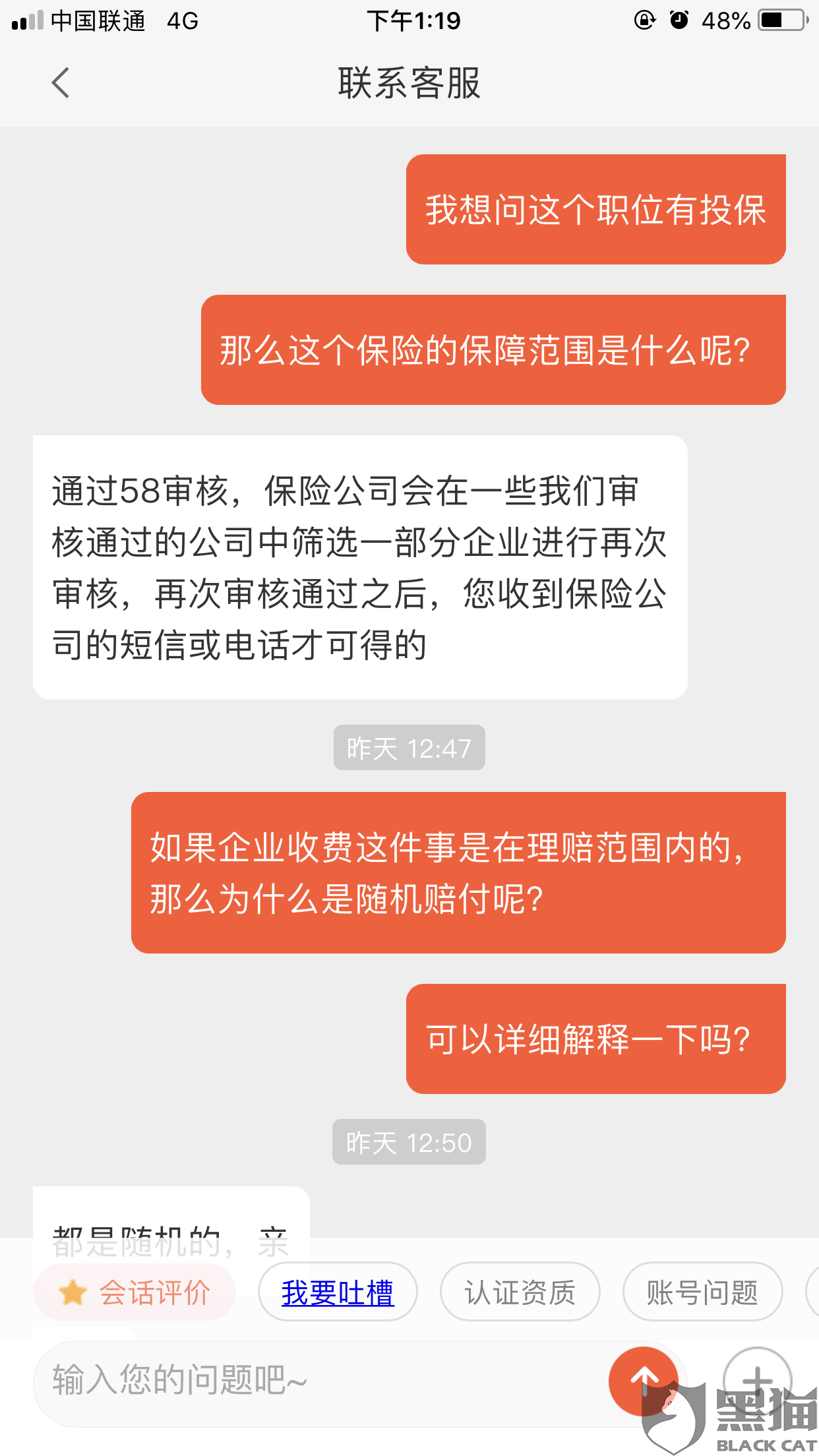 有没有招聘_中公最近有没有教招短期班(3)