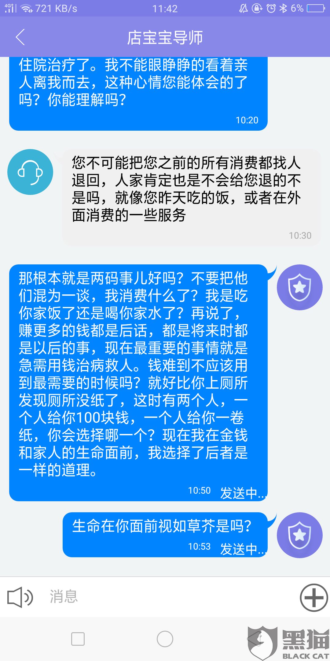 上海电子厂招聘信息_上海天猫代运营公司优势体现在哪个方面(2)