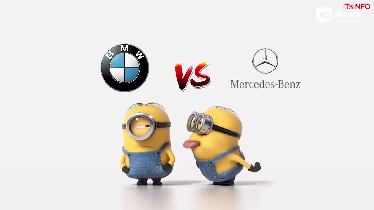 惨遭无情嘲笑！小黄人版奔驰VS宝马