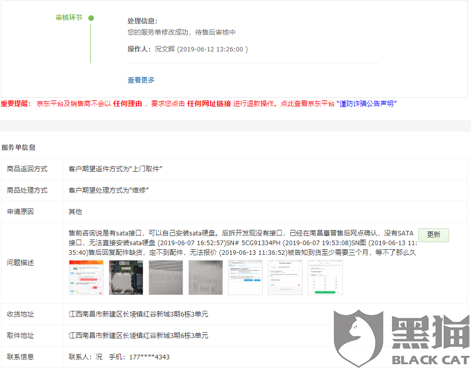 京东自营运营工具,京东自营运营工具有哪些