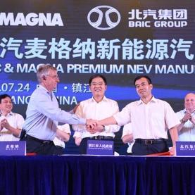 北汽高端新能源汽车制造基地落户镇江，将开放研发和制造服务