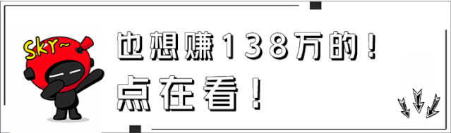 车主46万买林肯,结果竟“赚”了138万!原因竟然是……