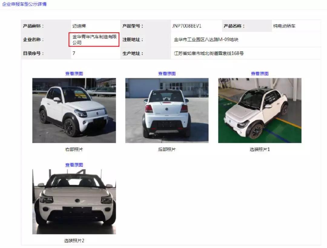 法拉利设计师操刀!178亿研发国产跑车,网友:保时捷输了