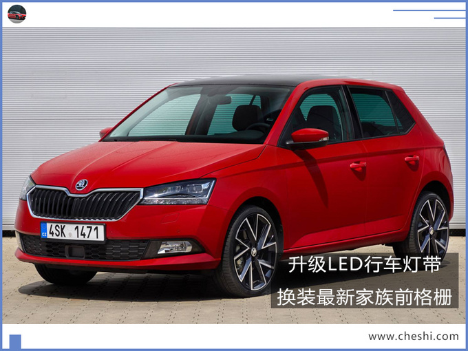 或将国产入华上市!斯柯达全新晶锐实拍曝光,价格比Polo还实惠?