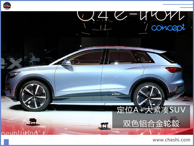 或将年内正式亮相!奥迪“小号”Q7纯电版实拍,尺寸比宝马X1还大?