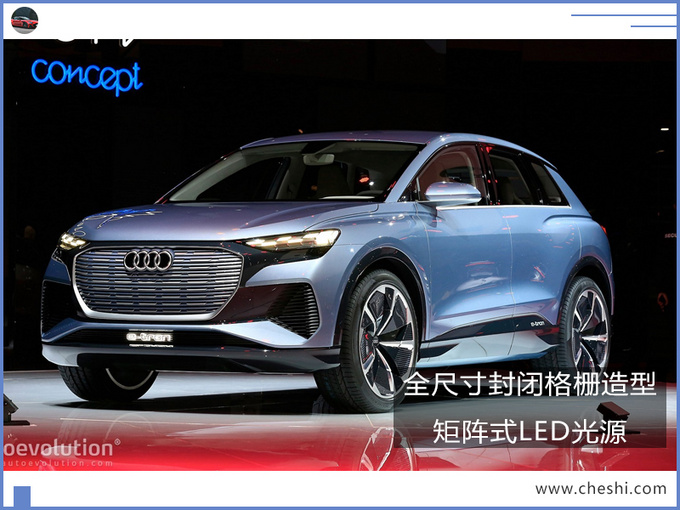 或将年内正式亮相!奥迪“小号”Q7纯电版实拍,尺寸比宝马X1还大?
