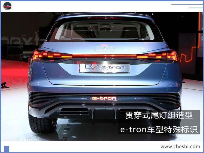 或将年内正式亮相!奥迪“小号”Q7纯电版实拍,尺寸比宝马X1还大?