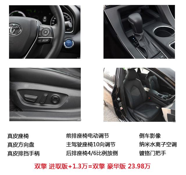 十问亚洲龙:B级车价格享C级车,迈腾君越凯美瑞会慌吗