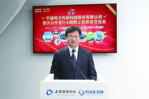 柯力董事长_柯力传感器接线图(2)