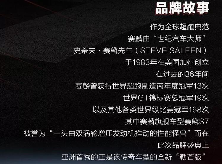 法拉利设计师操刀!178亿研发国产跑车,网友:保时捷输了