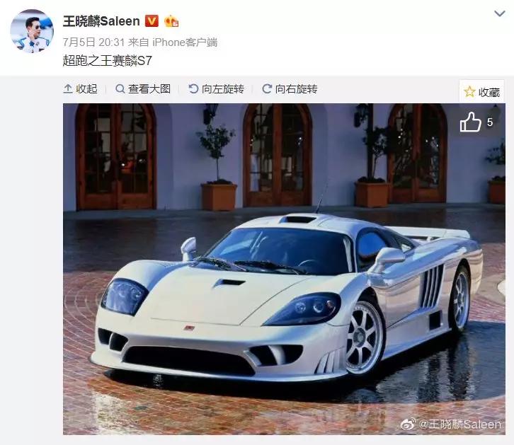 法拉利设计师操刀!178亿研发国产跑车,网友:保时捷输了