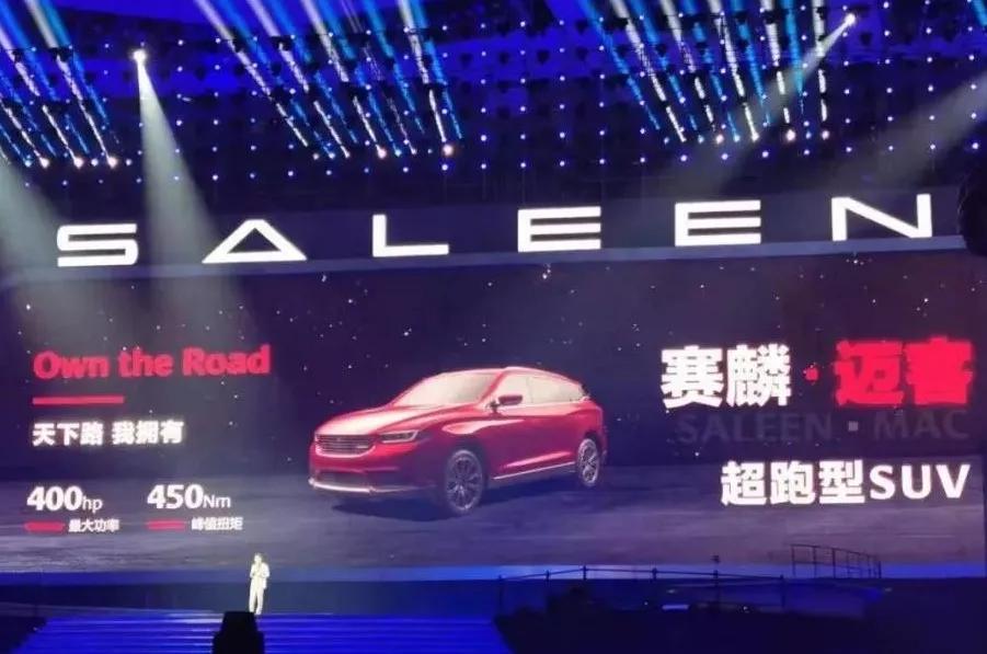 法拉利设计师操刀!178亿研发国产跑车,网友:保时捷输了