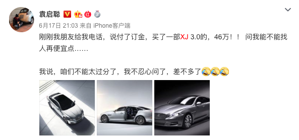 忽悠国人的三大豪车：一年贬值21万？六折没人要？