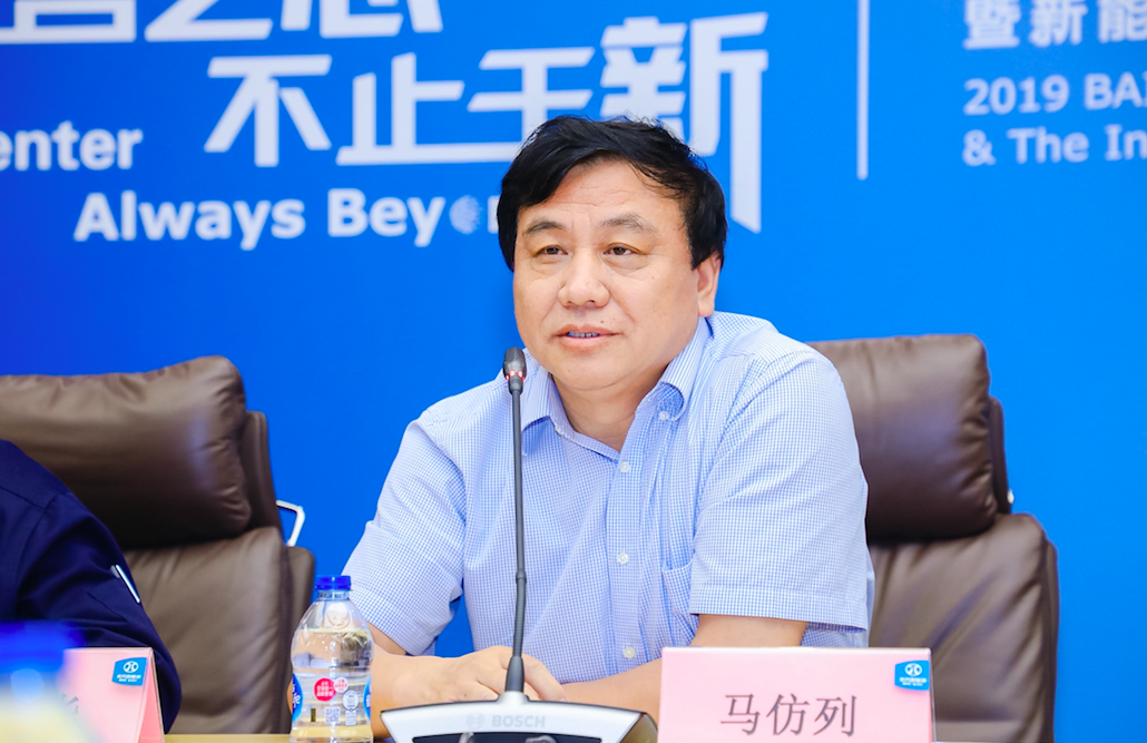 北汽新能源试验中心正式启用,看旧厂房如何腾笼换鸟?