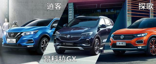 一场汽车“智慧”的较量,昂科拉GX/探歌/逍客谁更懂消费者?