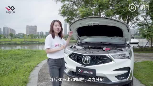 不比奥迪quattro更差，讴歌SHAWD四驱系统牛逼在哪？