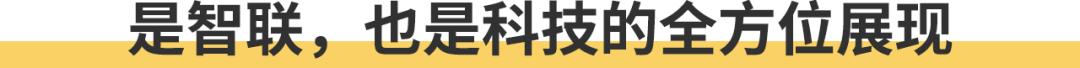 一场汽车“智慧”的较量,昂科拉GX/探歌/逍客谁更懂消费者?