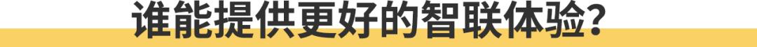 一场汽车“智慧”的较量,昂科拉GX/探歌/逍客谁更懂消费者?