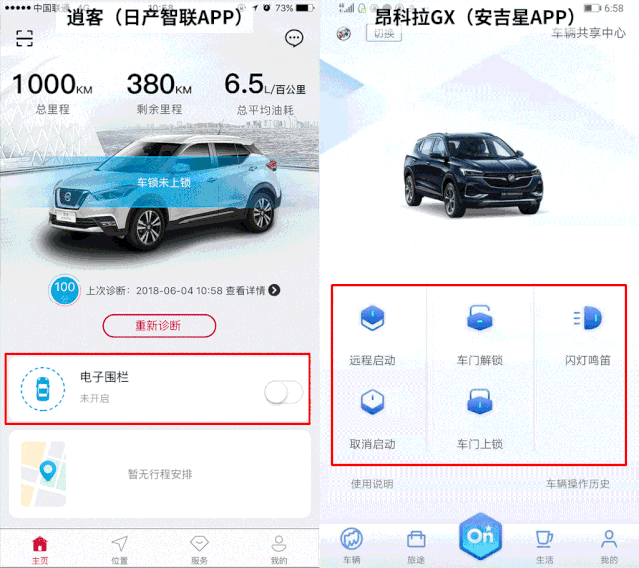 一场汽车“智慧”的较量,昂科拉GX/探歌/逍客谁更懂消费者?