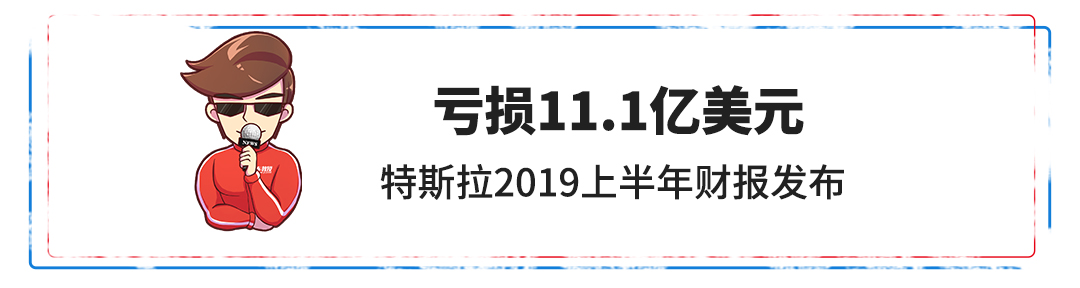 【新闻】上天了！8.68万起，7座1.5T大尺寸SUV国六版正式上市