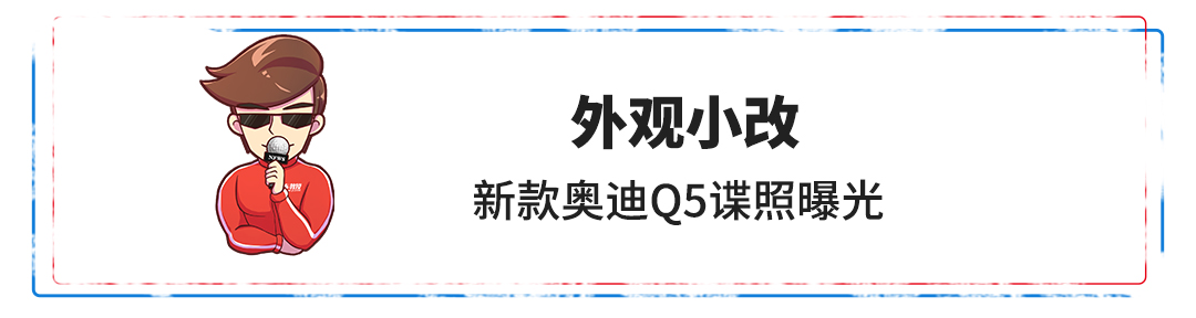 【新闻】上天了!8.68万起,7座1.5T大尺寸SUV国六版正式上市