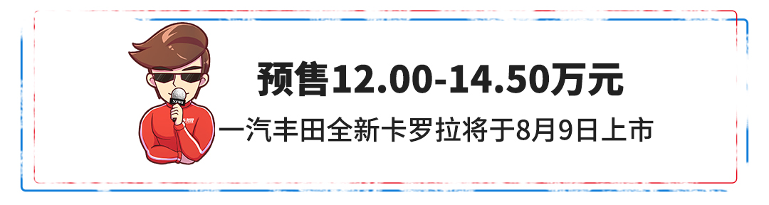 【新闻】上天了!8.68万起,7座1.5T大尺寸SUV国六版正式上市