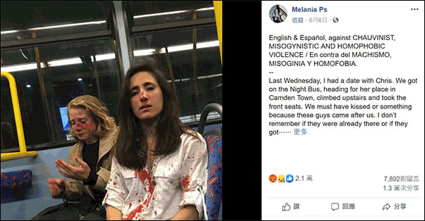 英国同性情侣拒绝表演接吻遭围殴 4青少年将受审