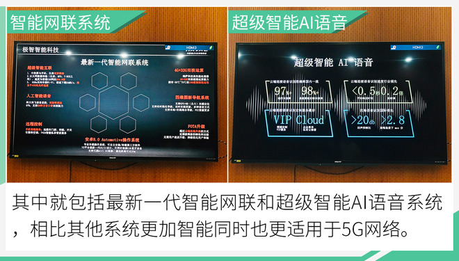 以创新科技对话未来 长城F7x打造一站式移动终端