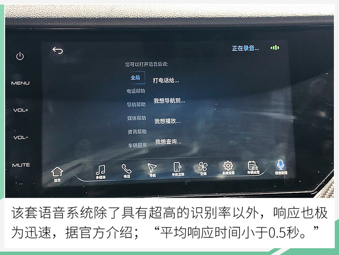 以创新科技对话未来 长城F7x打造一站式移动终端