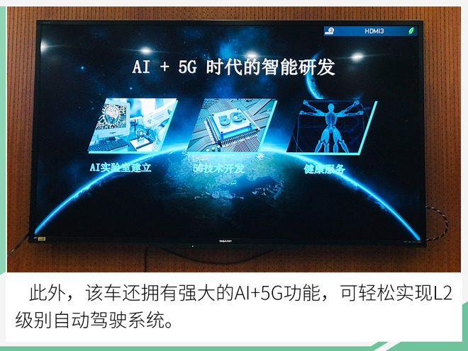 以创新科技对话未来 长城F7x打造一站式移动终端