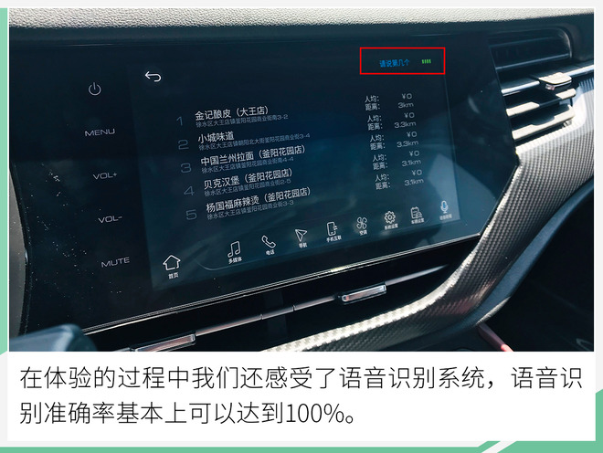以创新科技对话未来 长城F7x打造一站式移动终端