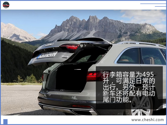奥迪新A4旅行版,颜值超高,即将开售,看完尾灯宝马3系都说好